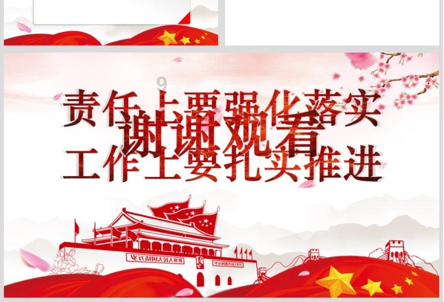 拯救被困者