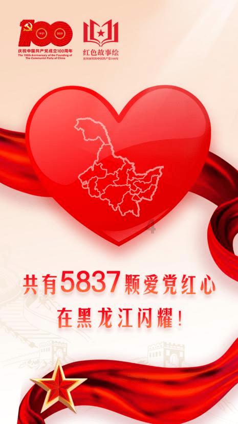 拯救小松鼠