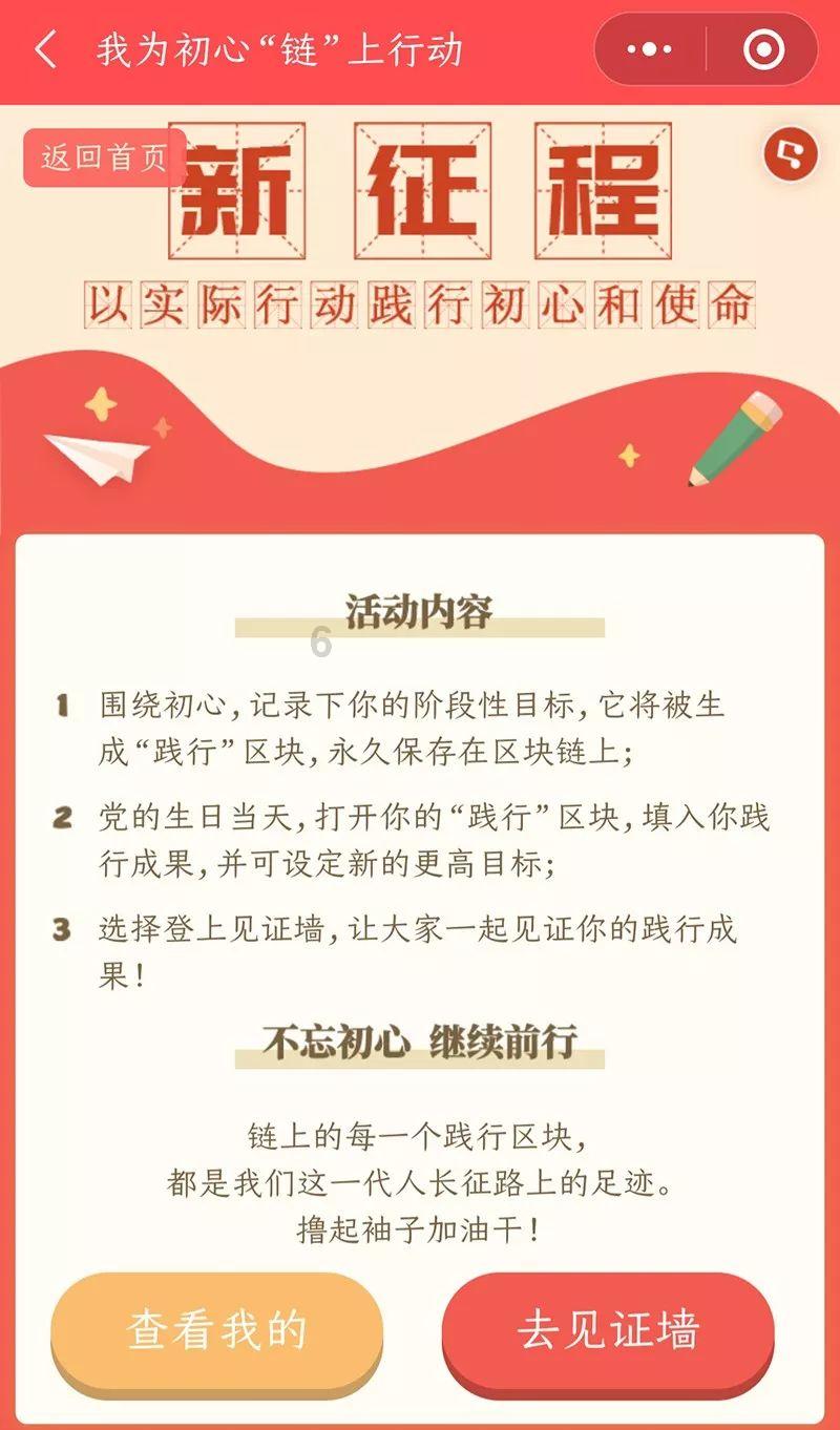 小狗救援行动选关版