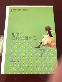 荒野坦克大战